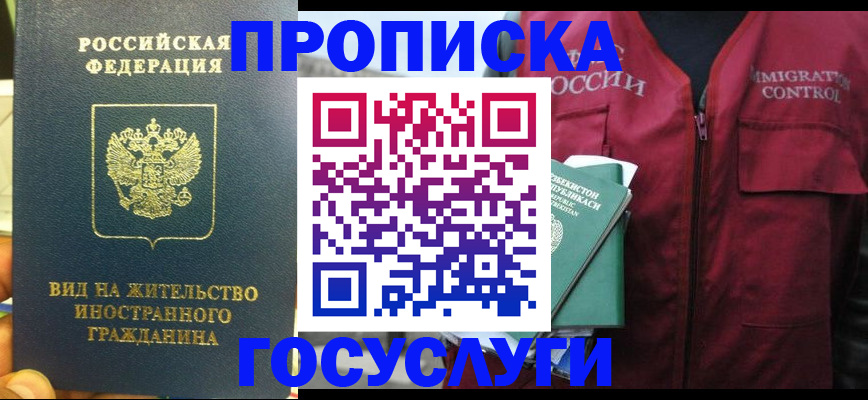 регистрация для школы в Орле